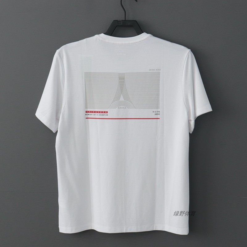 安踏男短袖T恤夏款圆领透气冰肤吸湿速干运动针织衫上衣152437145,淘宝优惠券,粉丝福利购,淘宝优惠卷