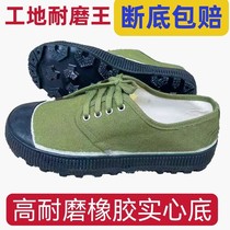 Emancipation of rubber shoes Lauprotect shoes Men and women Spring and autumn funds Site Wear Canvas Non-slip Rubber School Training Emancipation Shoes Farmland Shoes