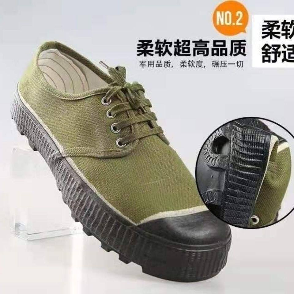 解放胶鞋劳保鞋男女春秋款工地耐磨帆布防滑橡胶校训解放鞋农田鞋_虎窝淘