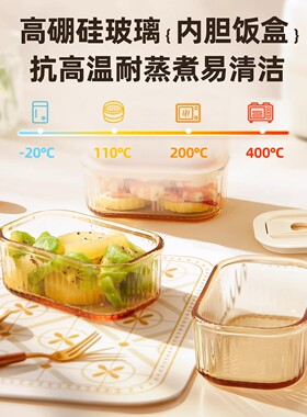 玻璃加热饭盒插电上班族电热饭盒