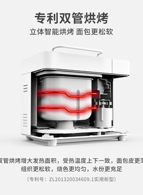 柏翠面包机家用全自动小型和面机