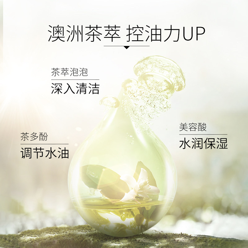 袋鼠妈妈孕妇护肤品茶树净颜调理 袋鼠妈妈美韵面部套装