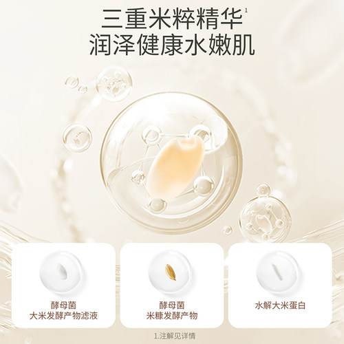 袋鼠妈妈准孕妇护肤品专用洗面奶大米套装补水面霜化妆品官方正品 - 图0