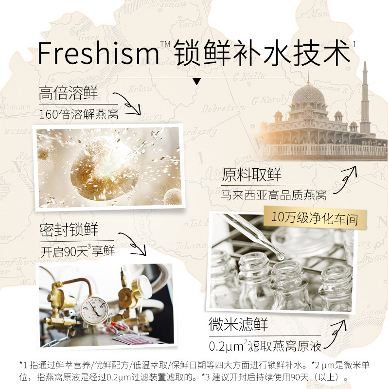 袋鼠妈妈孕妇护肤品天然套装补水 袋鼠妈妈美韵面部套装