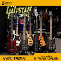 (Warwick) cruiser 4-stringed five-string bass electric bass Classic Sunset 4 strings attached package