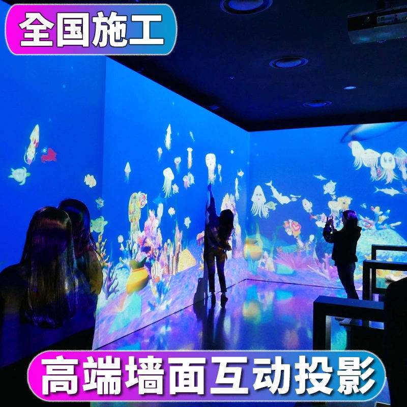 互动投影画画神笔马良儿童乐园3D游戏水族馆涂鸦桌幼儿园课间娱乐培训机构亲子餐厅智慧教学教室互动投影方案