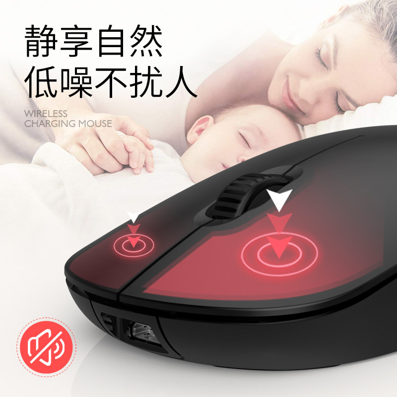 便携式苹果联想戴尔华为小米鼠标 龟斗士无线鼠标