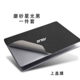 Asus, lenovo, HP, huawei, ноутбук, однотонная совместимая защитная наклейка *S, pro16, G3, делается под заказ