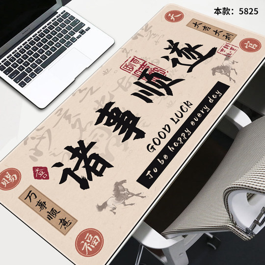 创意发财鼠标垫超大号暴富文字办公电脑桌垫加厚防滑键盘垫电竞