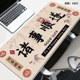 创意发财鼠标垫超大号暴富文字办公电脑桌垫加厚防滑键盘垫电竞