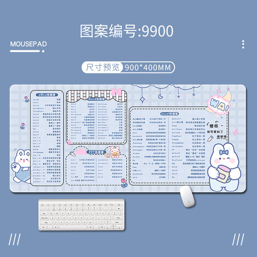 鼠标垫子超大快捷键大全办公桌垫定制家用男女生电脑键盘垫ps软垫 - 图2