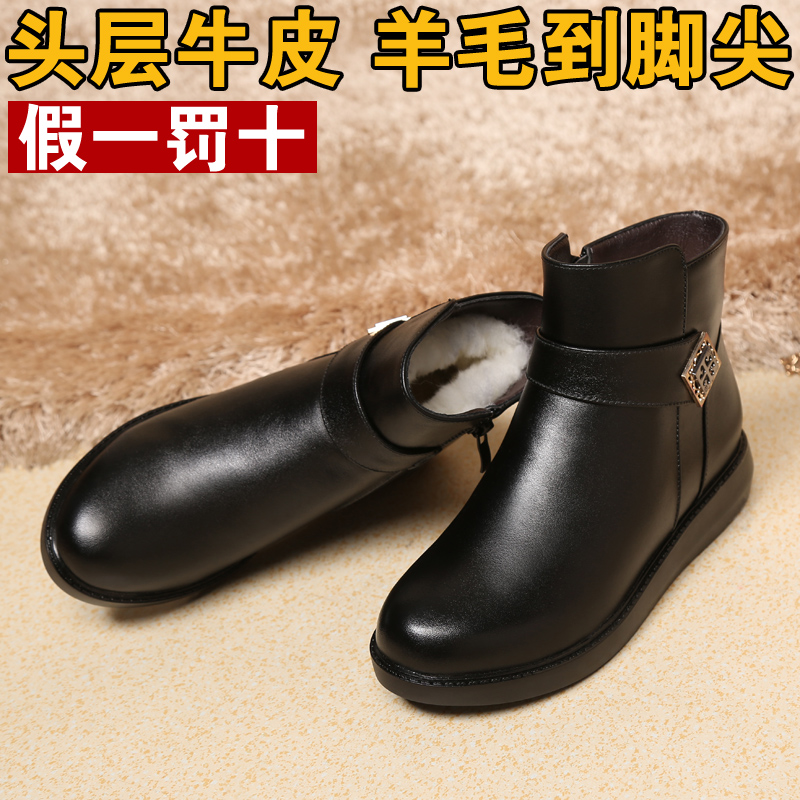 冬季保暖加绒厚底羊毛妈妈棉靴女士真皮棉鞋女式棉皮鞋女短靴平底