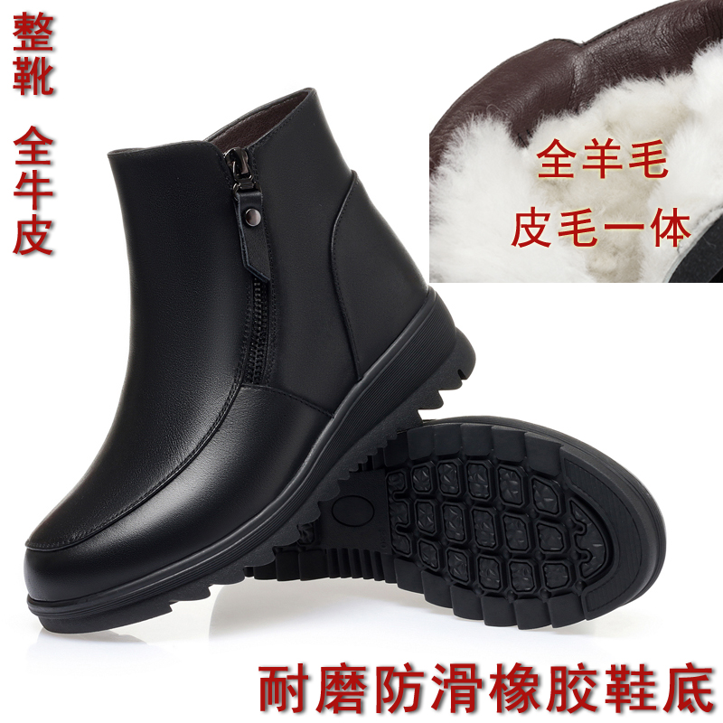 冬季加绒真皮羊毛妈妈棉鞋女士皮棉鞋短靴女式棉皮鞋坡跟平底厚底