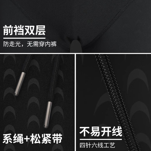 飞鱼未来潜水衣水母服浮潜分体泳衣男士长袖长裤防晒保暖装备套装 - 图3