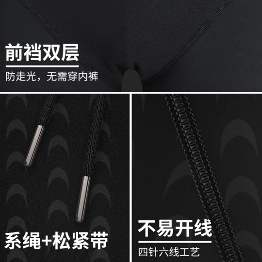 Flying fish swimming trunks swimming trunks men's warm snorkeling and sun protection