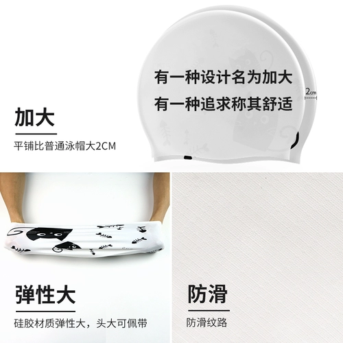 Модная мультяшная водонепроницаемая большая плавательная шапочка для плавания, летучая рыба