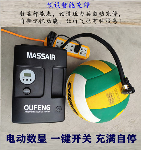 专业篮足排球电子充气泵220v皮球智能充气机充满自停量大方便欧风 - 图2