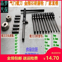 Multifunctional valve boring knife valve wringing knife grinding wheel valve seat ring repair tool multifunctional gallows steam repair tool