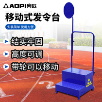 Opifa Makes Tai Smoke Screen Two-Ladder Non-slip Referee Hairs special smoke screen Athletics Equipment for the Taiwan School Games