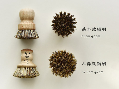 -桃园日常-德国进口老牌Redecker混合植物纤维 经典复古锅刷 - 图0