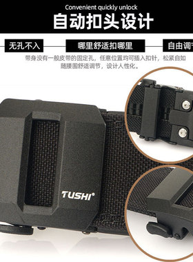 奔未 战术金属扣快拆加硬尼龙腰封男士百搭休闲户外钓鱼商务腰带