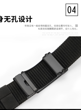 新款金属自动扣皮带男仿尼龙帆布腰带男士户外休闲透气裤带