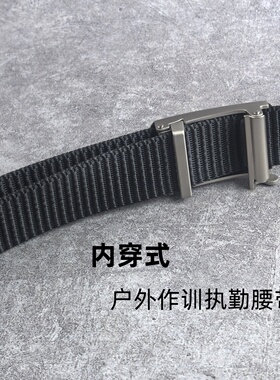 男士皮带无牙无孔合金自动扣3.5cm内穿腰带简约勤务帆布尼龙裤带