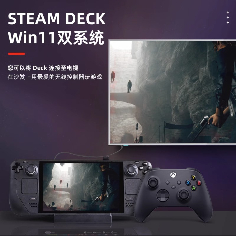 租赁 Steam deck双系统游戏可选XGP win掌机掌上电脑发出出租-图1