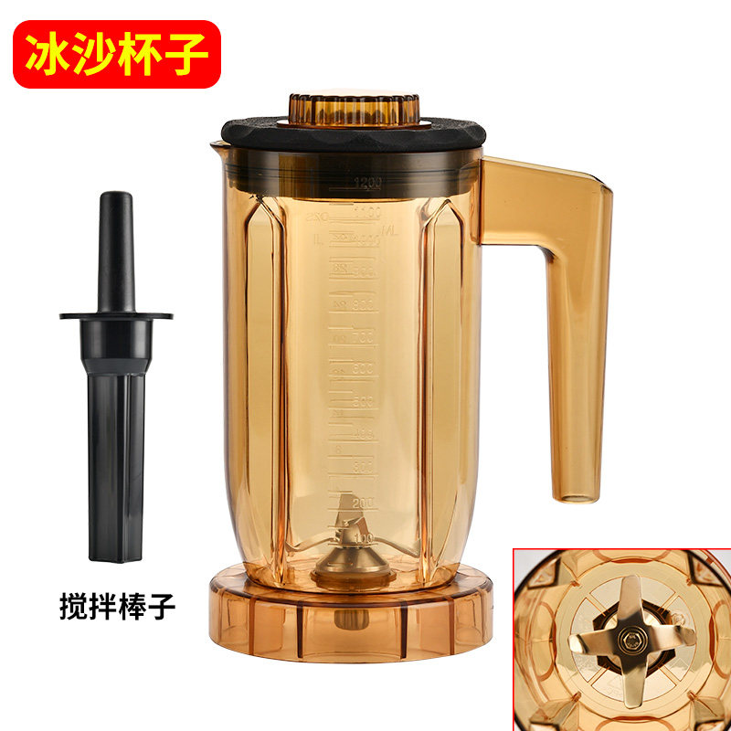 商用萃茶机配件杯座816容量杯817冰沙机杯子通用奶盖杯奶盖杯壶桶,淘宝优惠券,粉丝福利购,淘宝优惠卷