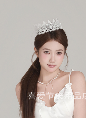 甜美女生写真白色皇冠头饰生日帽