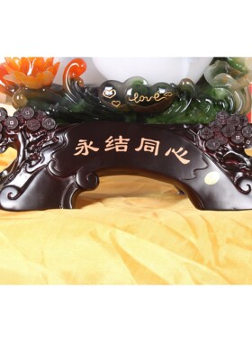 白玉永结同心家居摆件送结婚夫妻仿玉石工艺品伴手礼新房装饰礼品