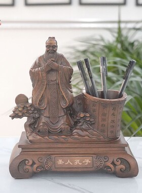 树脂仿木质办公室笔筒工艺品摆件 木雕孔子圣象笔筒节日礼品定制