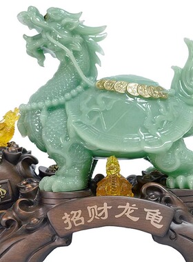 招财龙龟摆件 树脂工艺品金龟 开业乔迁礼物家居客厅办公室装饰品