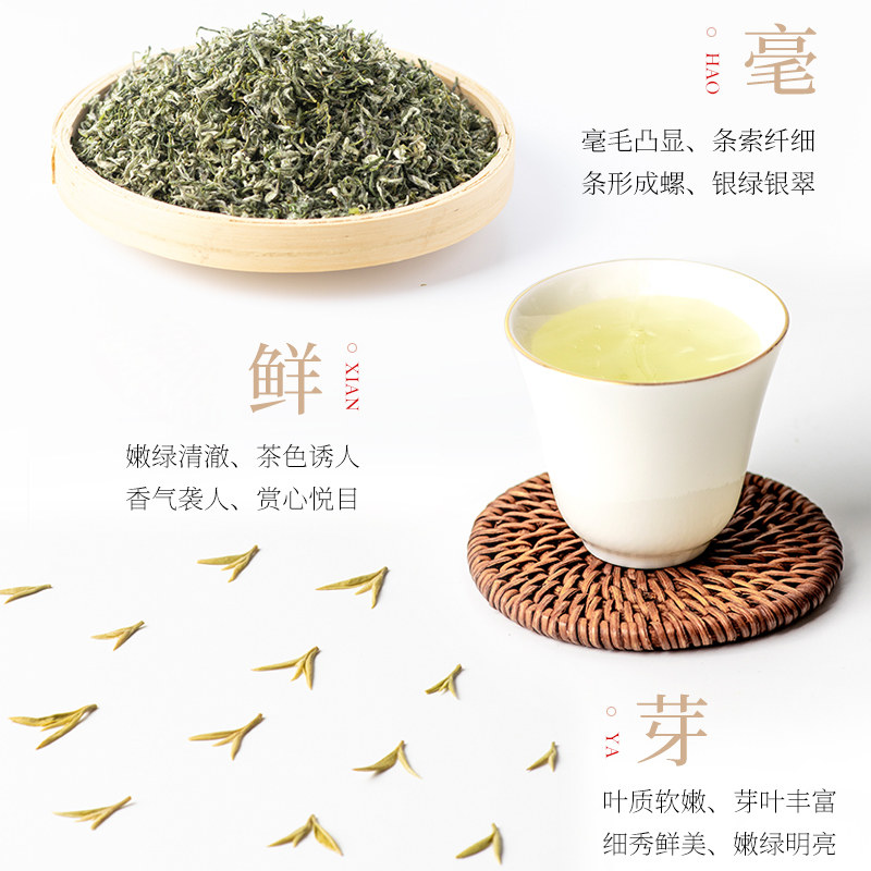 【李佳琦直播间】2026新茶正宗 苏州洞庭碧螺春茶明前特二茶叶50g