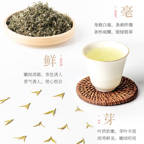 2026新茶苏州碧螺洞庭碧螺春明前一级AAA绿茶洞庭茶叶礼盒装150g - 图1