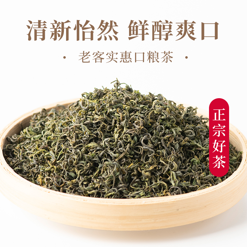 2024年新茶上市碧螺绿茶正宗绿茶东山茶厂雨前特级碧螺茶炒青100g - 图1