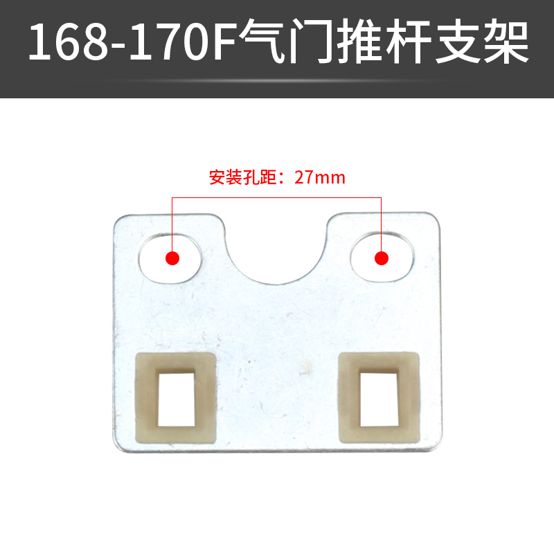 汽油发电机缸头配件168F170F188F190F气门推杆支架弹簧油封全套件 - 图0