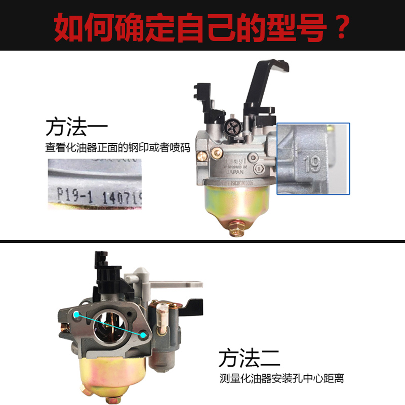 华益汽油发电机2-8KW化油器168F170F188F190动力水泵微耕机化油器-图1