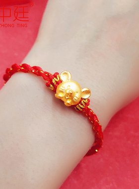 红绳手链女转运珠手绳