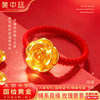 Gold rose red rope ring as a gift for wife