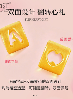 字母F红绳diy手链999足金