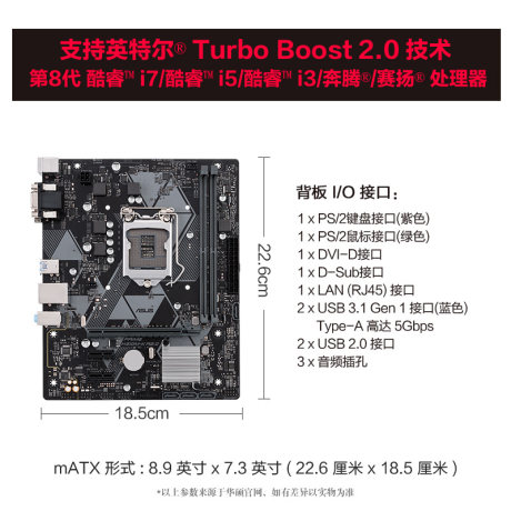 Asus Asus Prime H310m K R2 0 Computer Desktop H310m Gaming Motherboard