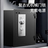 Yongfa professional fire safe all steel heavy duty insurance
