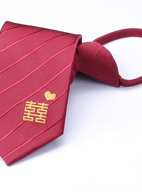 带带帅色织涤丝结婚喜字领带新郎