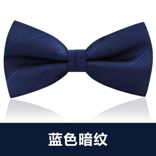 时尚蓝色领结男士正装商务宴会百搭新郎结婚婚礼礼服蝴蝶结伴郎潮 - 图0