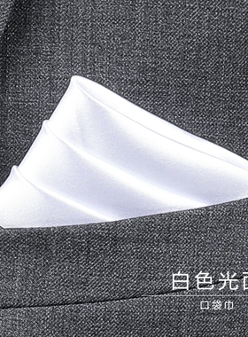 带带帅商务涤丝色织包邮多款可选