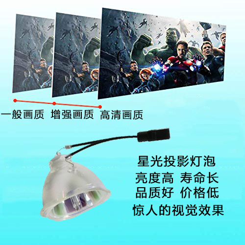 星光投影机/仪灯泡适用爱普生CB-S05/S41/X05/W42/CB-X41/W05/U42/U05/S41/S05E/CB-X39灯架ELPLP96 - 图1