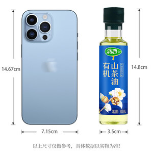 【日期新鲜】润心有机山茶油100ML 物理压榨冷榨茶籽油食用油