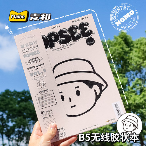 tacotaco笔记本本子简约大学生高颜值无线胶装本ins风日系初中生记事本16K软面抄b5横线考研日记本联名文具 - 图1