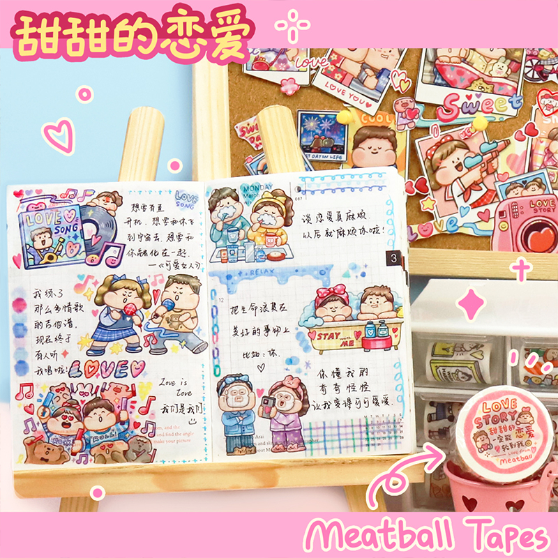 肉球胶带meatball整卷新品你本来就很美去海边吧手帐和纸手账素材旅行泰国全套随心配咕卡交代商店街emo时间 - 图3